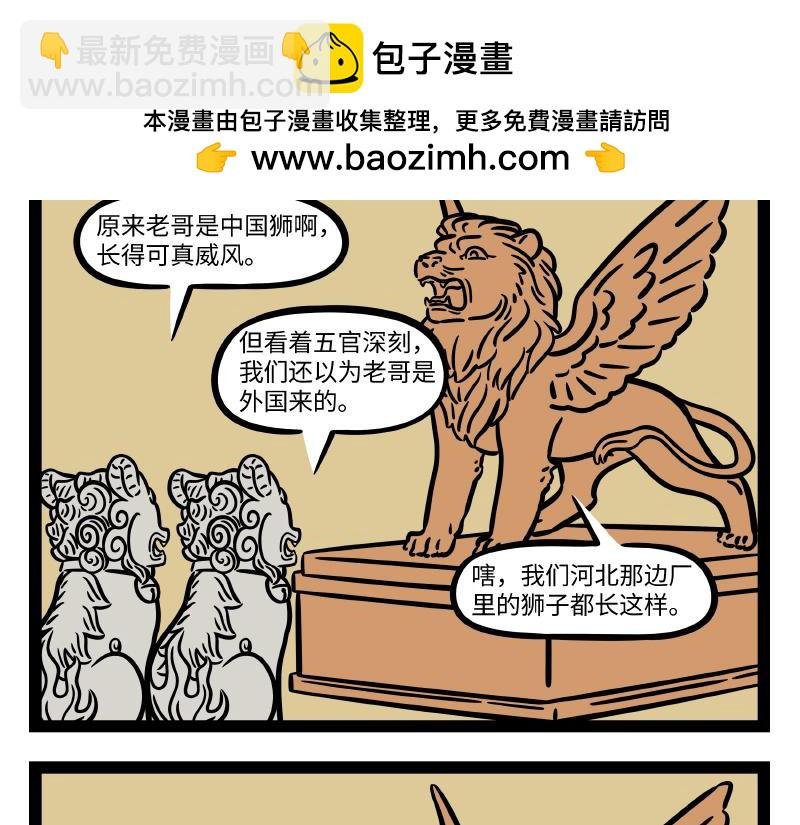 第282话