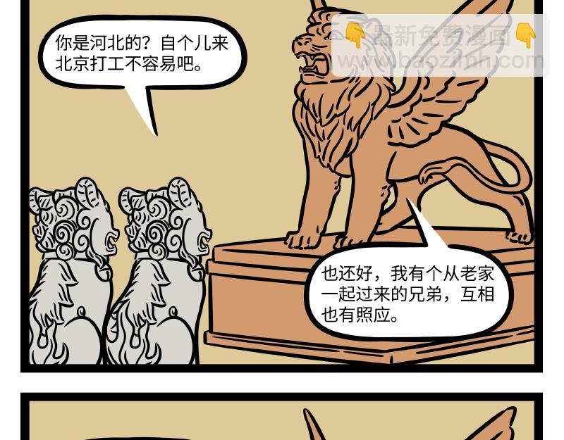 第282话