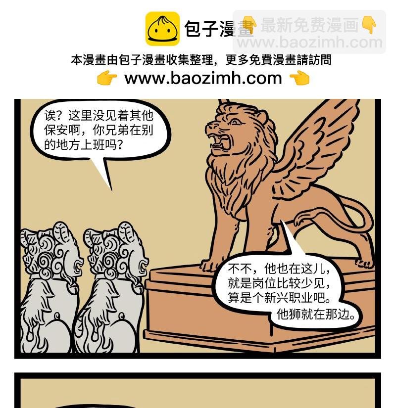 第282话