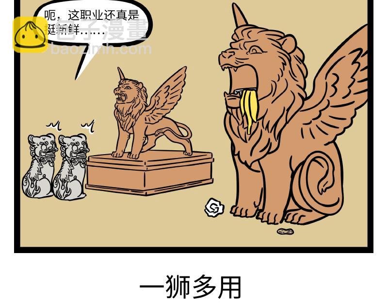 第282话
