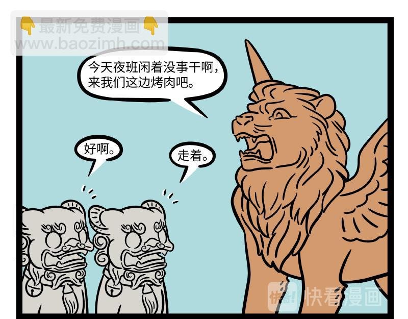 第282话