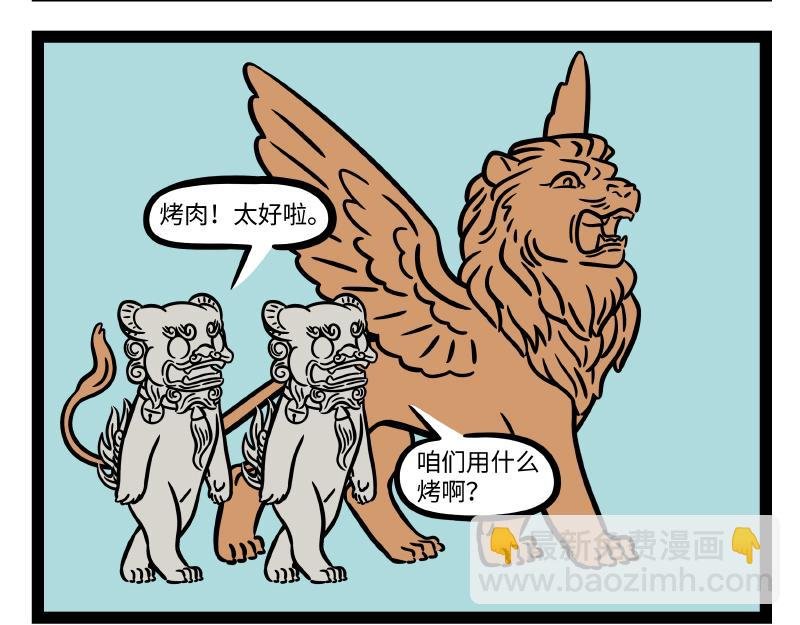 第282话