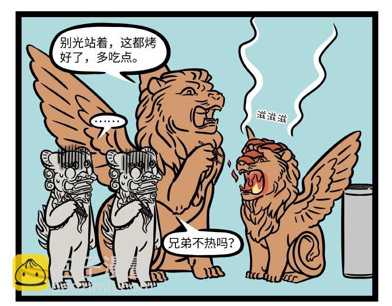 第282话