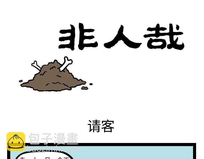 第282话