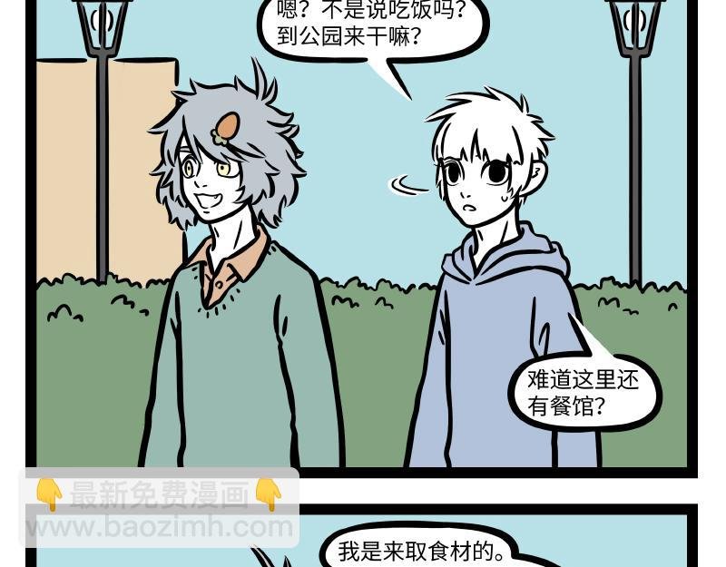 第282话
