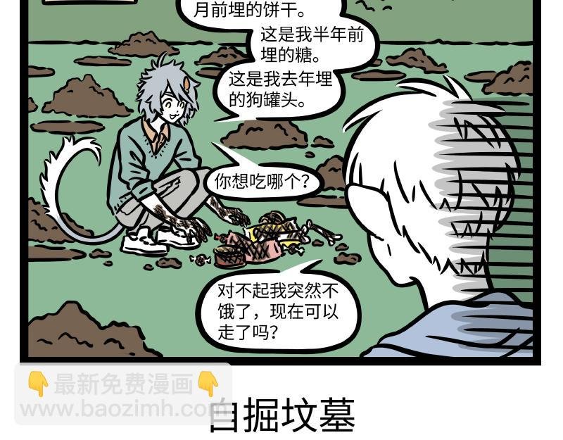 第282话