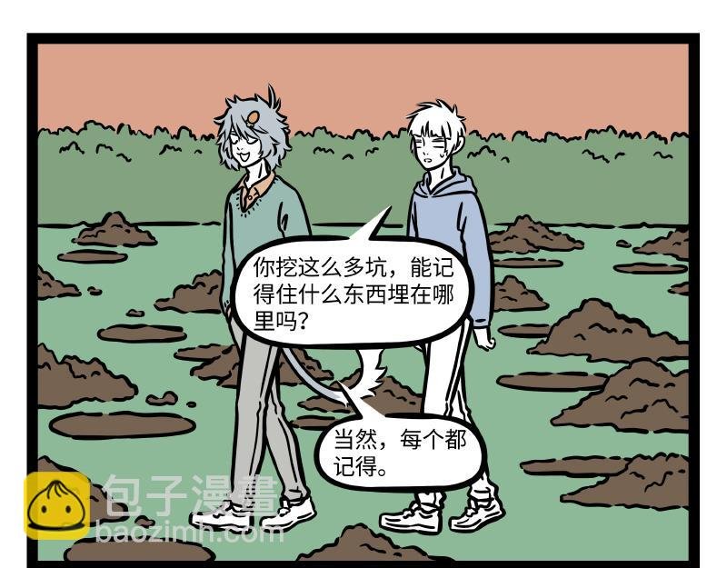 第282话