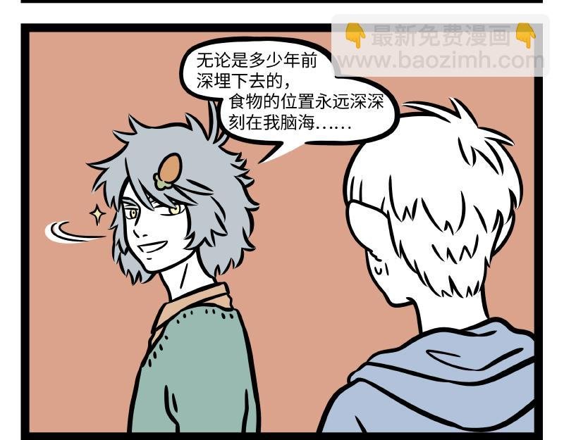 第282话