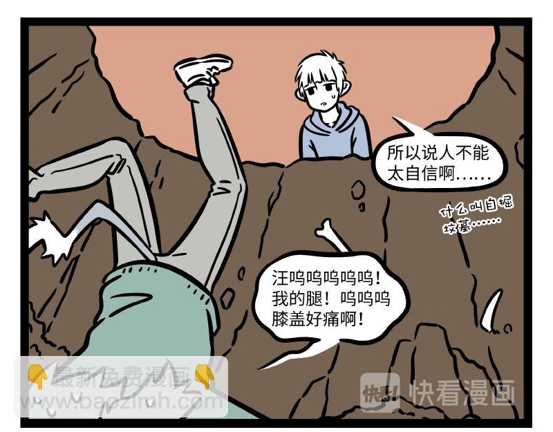第282话