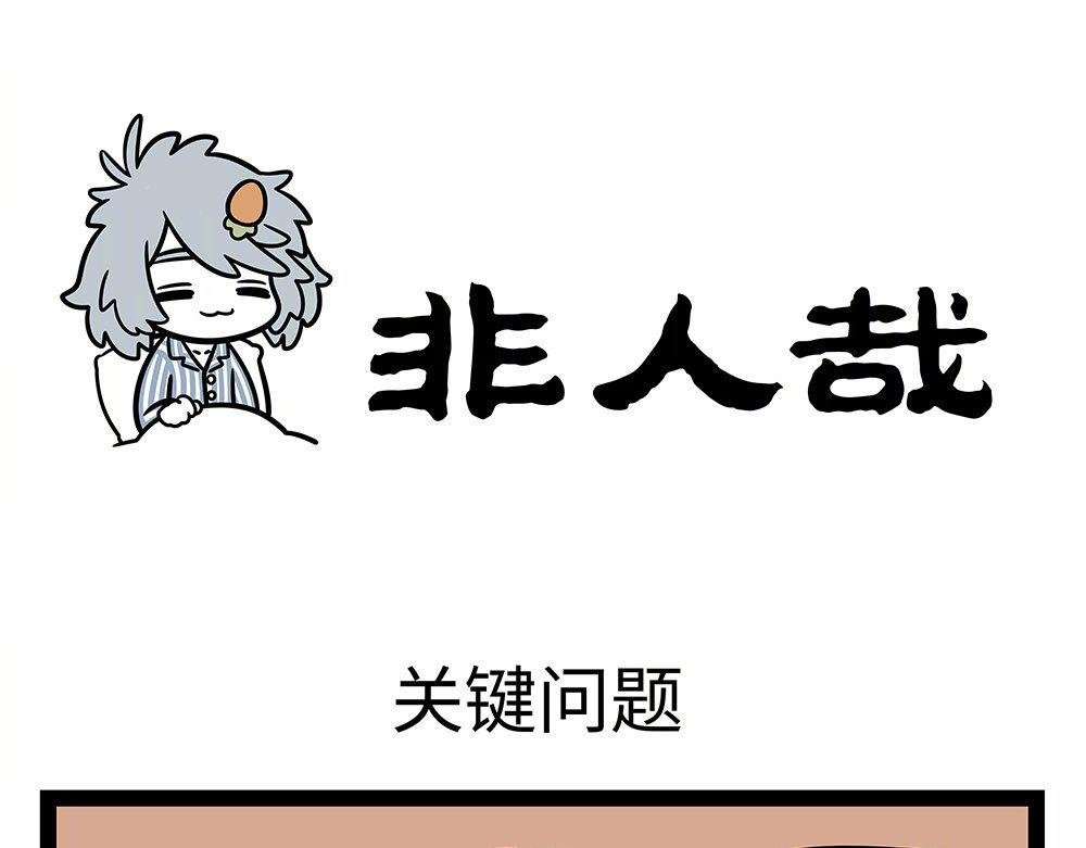 第283话 新型水杯