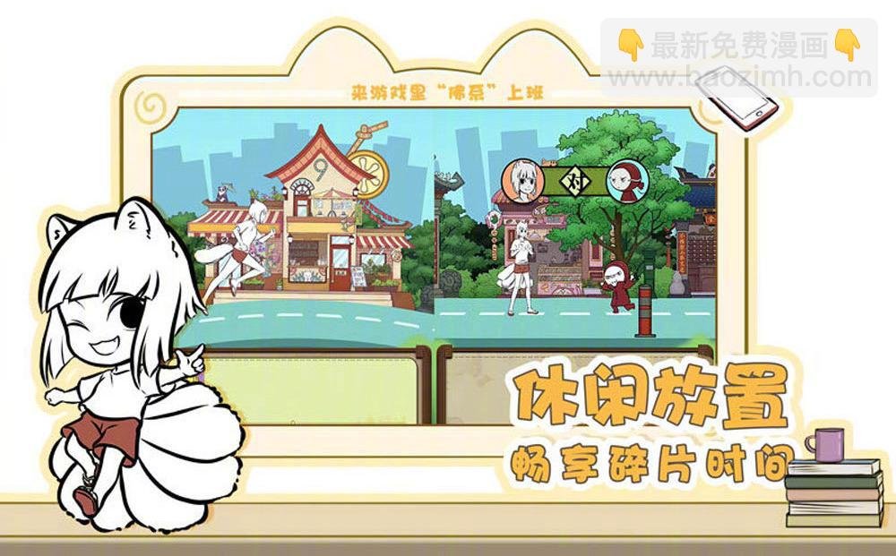 第283话 新型水杯