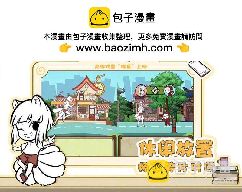 第283话 新型水杯