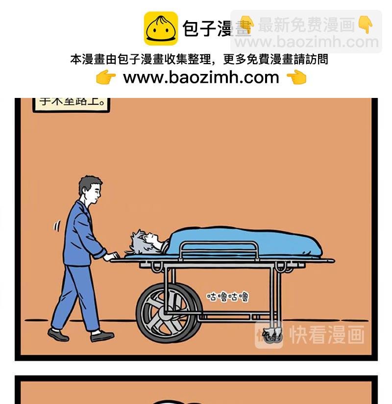 第284话 出院