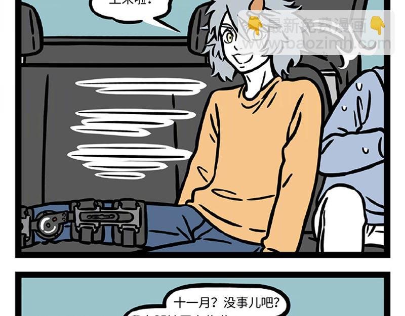 第284话 出院
