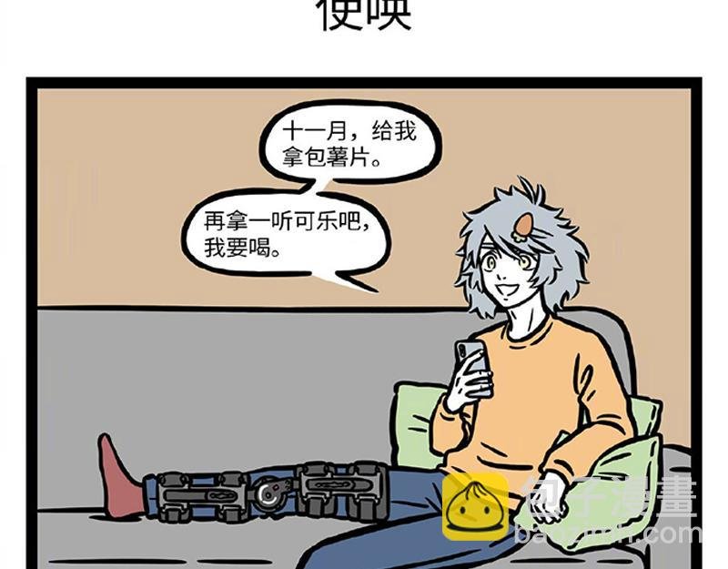 第284话 出院