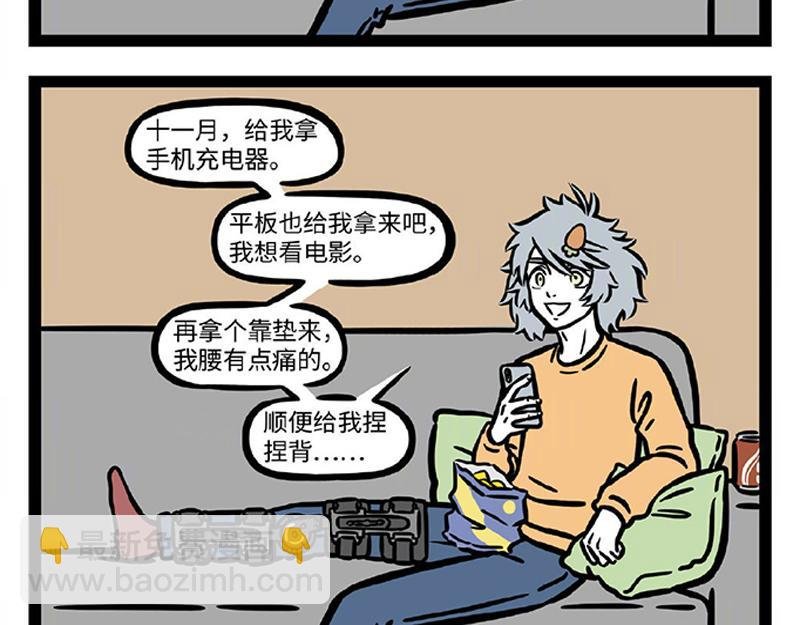 第284话 出院