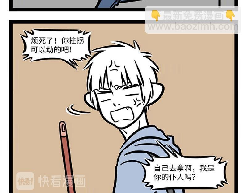 第284话 出院