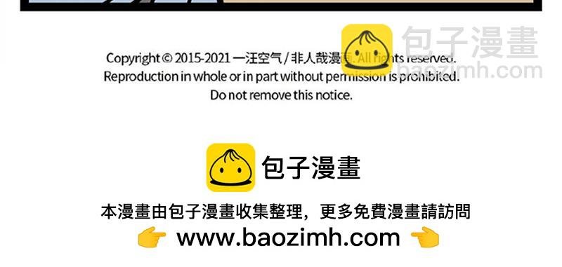 第284话 出院