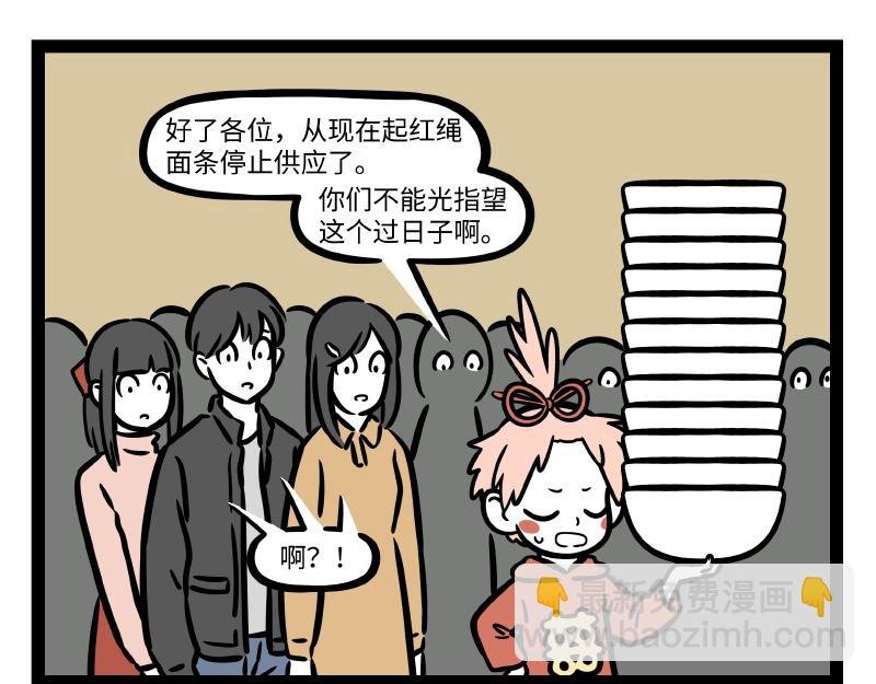 第285话 厨艺