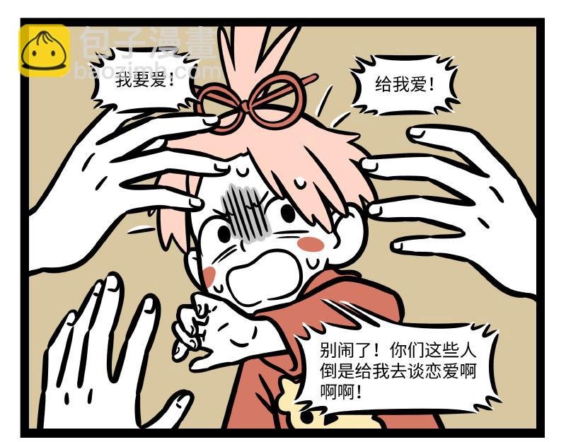 第285话 厨艺
