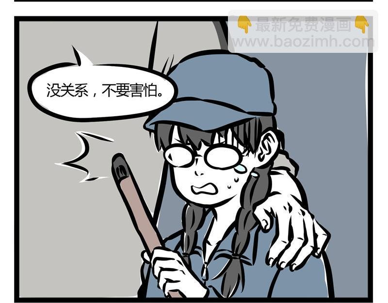 第29话 好东西要分享