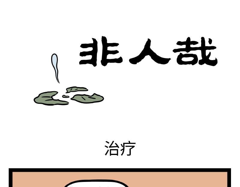 第286话 春风