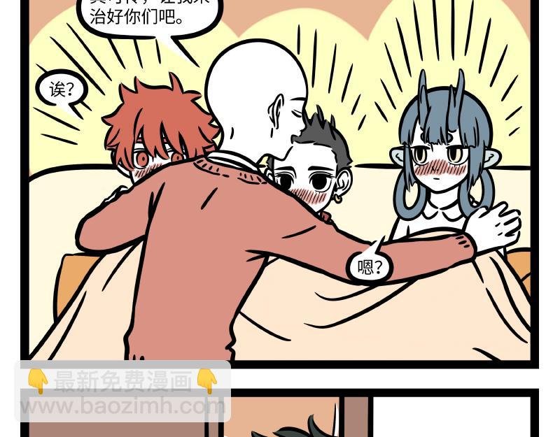 第286话 春风