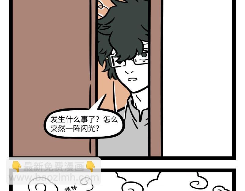 第286话 春风