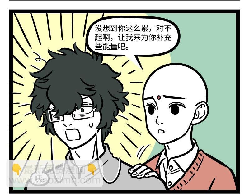 第286话 春风