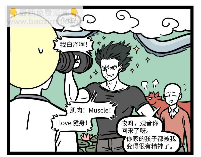 第286话 春风