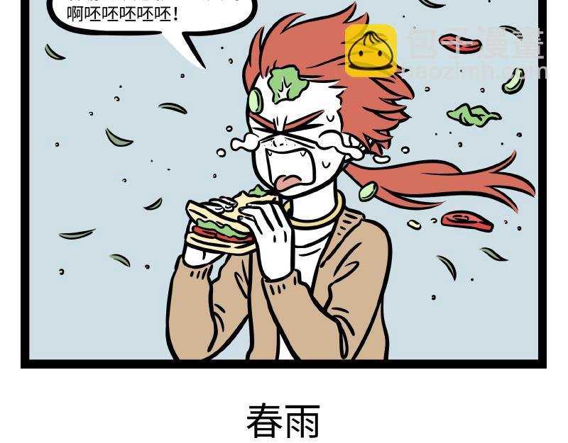 第286话 春风