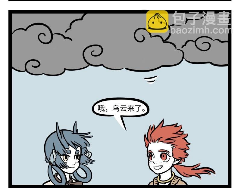 第286话 春风