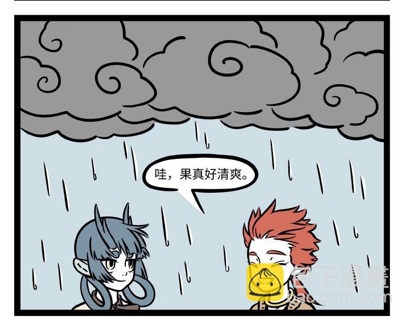 第286话 春风