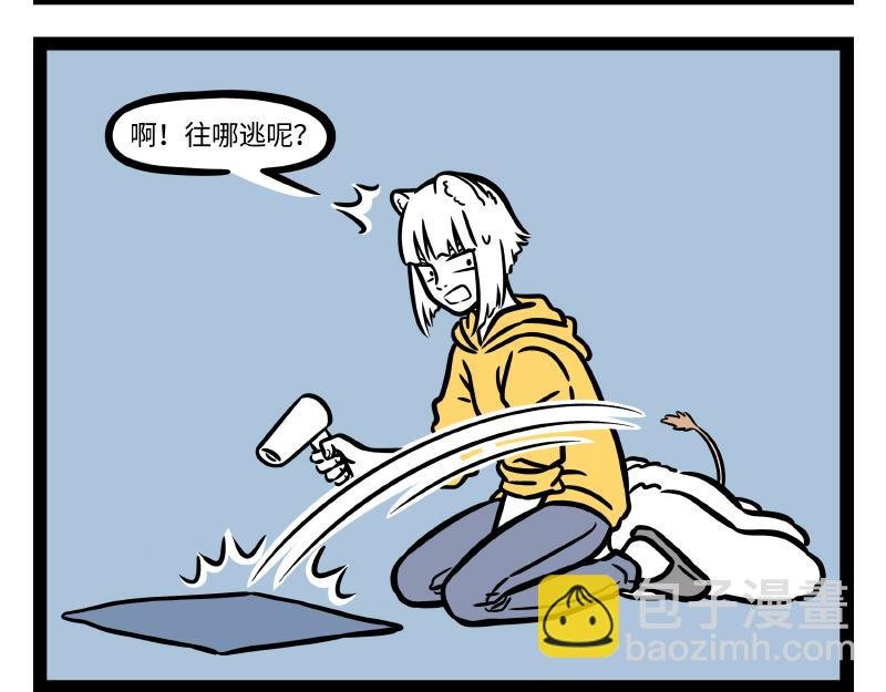 第287话 洗澡