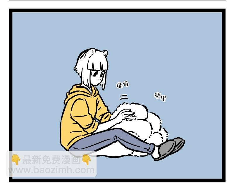 第287话 洗澡