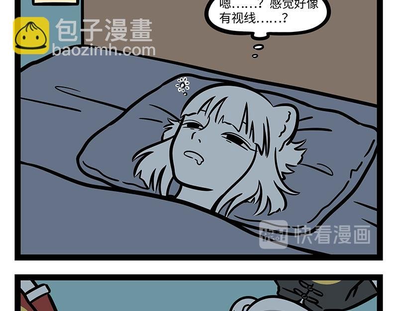 第287话 洗澡