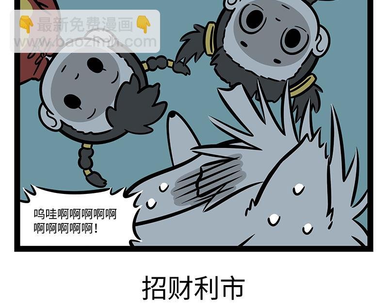 第287话 洗澡