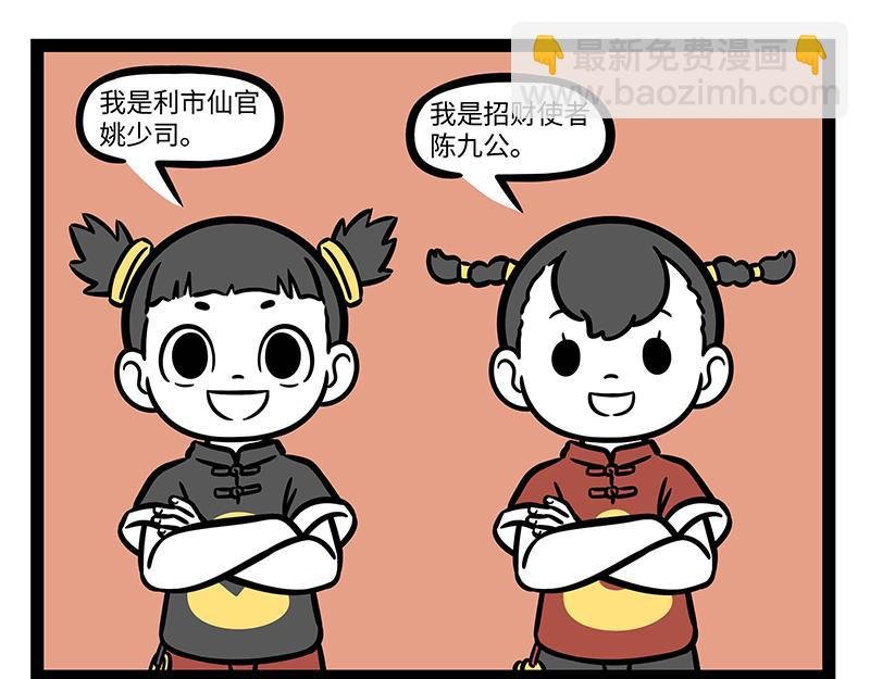 第287话 洗澡