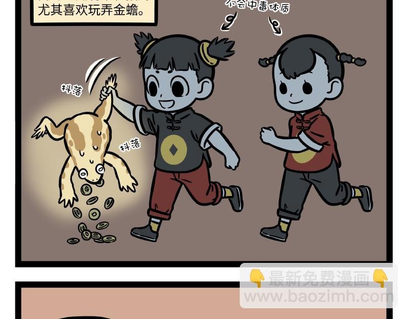 第287话 洗澡