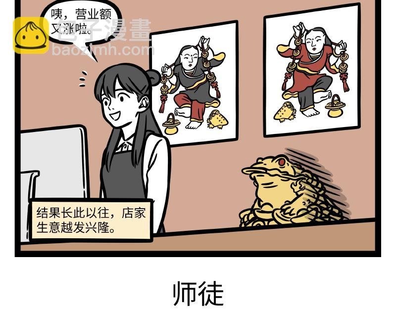 第287话 洗澡
