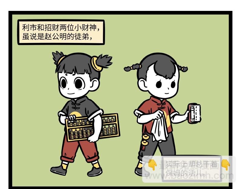 第287话 洗澡