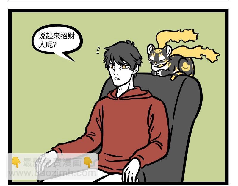第287话 洗澡