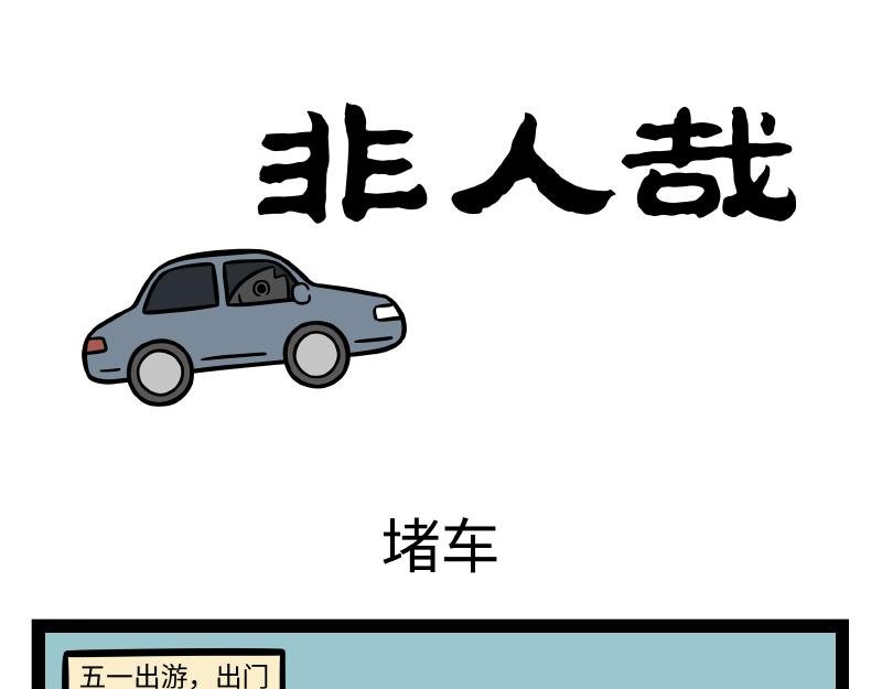 第288话 商业头脑