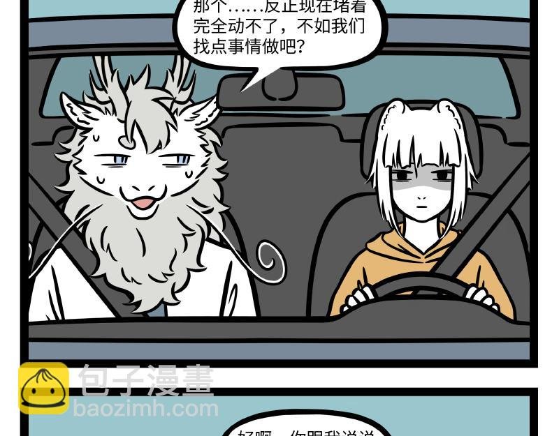 第288话 商业头脑