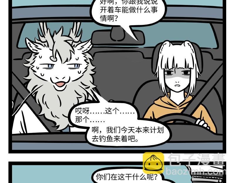 第288话 商业头脑