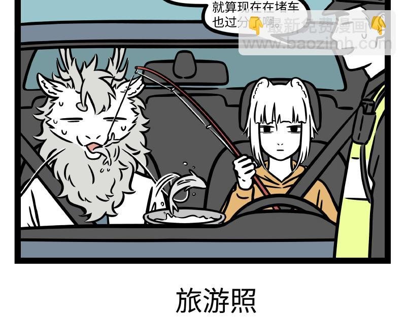 第288话 商业头脑