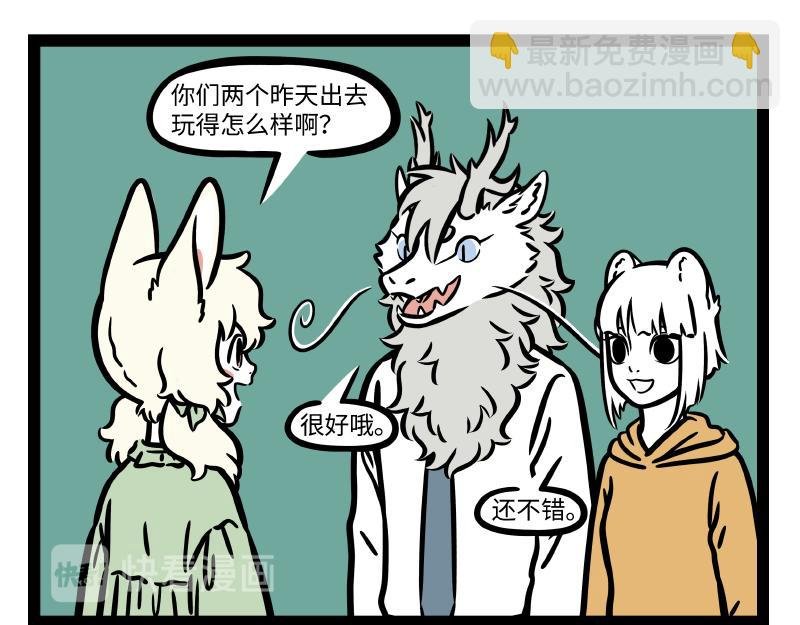 第288话 商业头脑