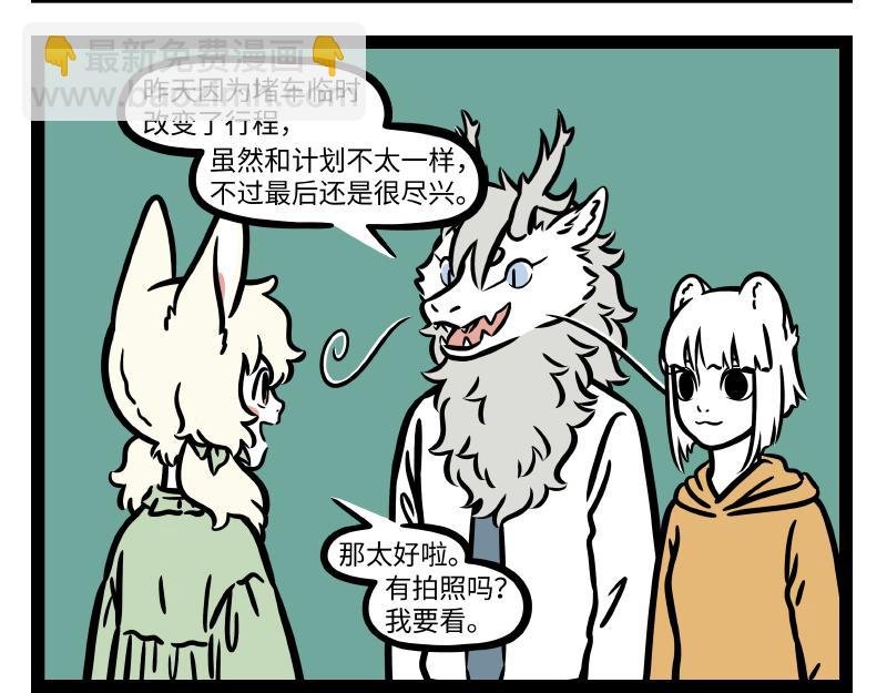 第288话 商业头脑