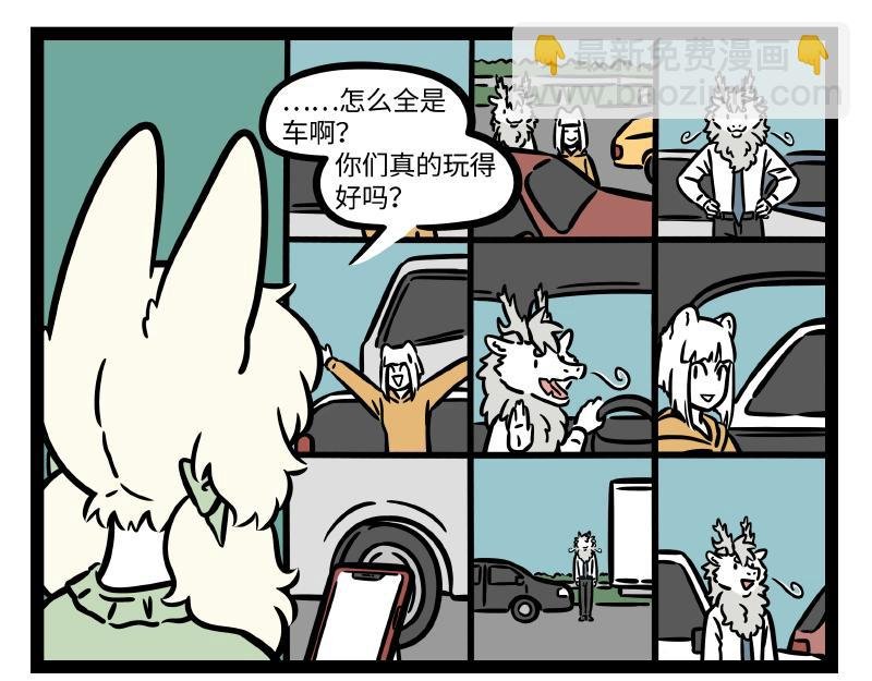 第288话 商业头脑