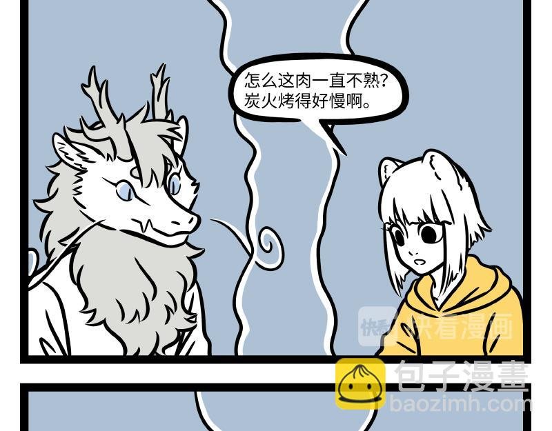 第288话 商业头脑